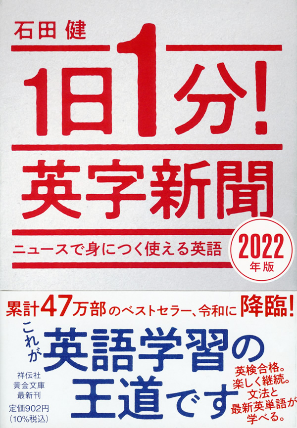 Student Times 不揃い３２冊 英字新聞　英語　昭和レトロ　学習 Student Times 不揃い32冊 英字新聞 英語 昭和レトロ 学習