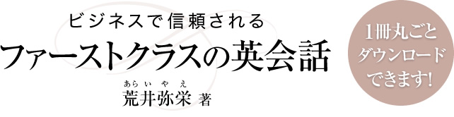 rWlXŐM t@[XgNX̉pb@rhi炢 ₦j 