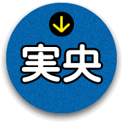 紀伊カンナ 春風のエトランゼ 特設サイト 紀伊カンナ 春風のエトランゼ 特設サイト
