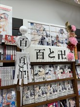 紀伊國屋書店 国分寺店