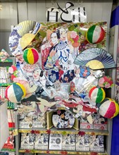 アニメイト立川