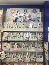 アニメイト秋葉原店