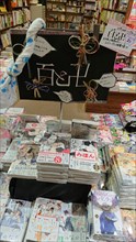 くまざわ書店 ペリエ千葉本店