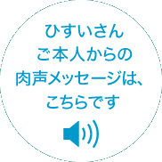 ものの見方検定の詳しい情報は、こちらです