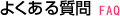 悭鎿