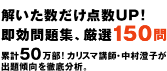 _UP!
WAI150
݌v50IJX}utEq
oXOꕪ́B