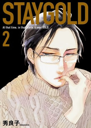 STAYGOLD 2