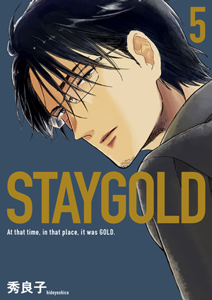 STAYGOLD 5