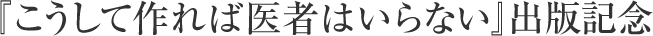 wčΈ҂͂ȂxoŋLOI